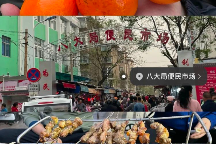 打造网红城市现象级爆火的底层逻辑 - 传播蛙