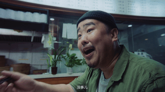 平安银行信用卡品牌创意广告短片《我叫贾没事》