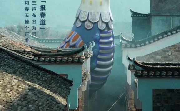 天猫大牌日联合瓷都景德镇推出《大地惊陶》广告创意