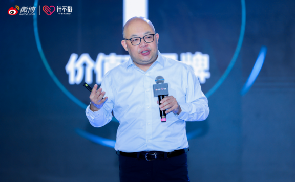 曹虎：数智化时代消费者反而更加需要品牌