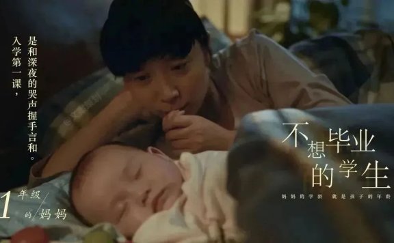 10句母亲节创意文案赏析