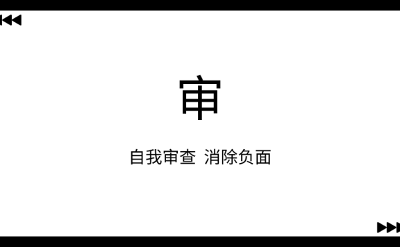 6步实现小红书高效种草