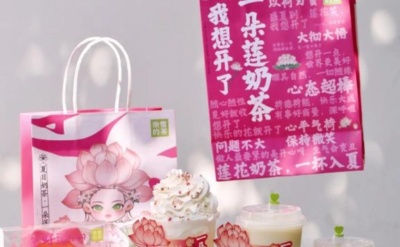 品牌的运气玄学营销案例分析