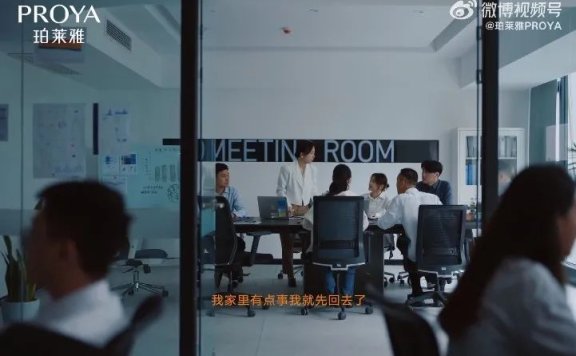 珀莱雅母亲节品牌创意广告《世上不止妈妈好》