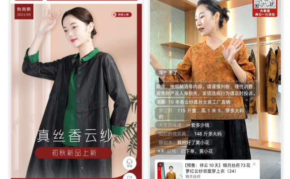 视频号正成私域超级节点