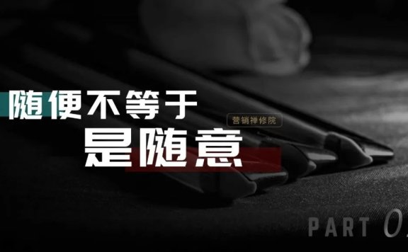 如何正确看待这种需求