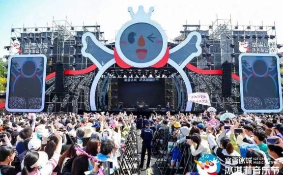 从蜜雪冰城音乐节看消费品牌如何打造“在场营销”