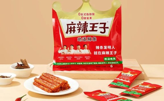 麻辣王子品牌营销案例分析