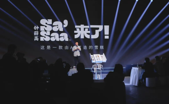 钟薛高是如何做好私域运营的?