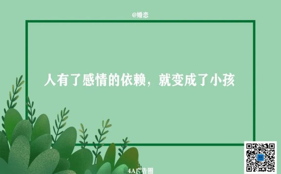 六一儿童节借势文案赏析