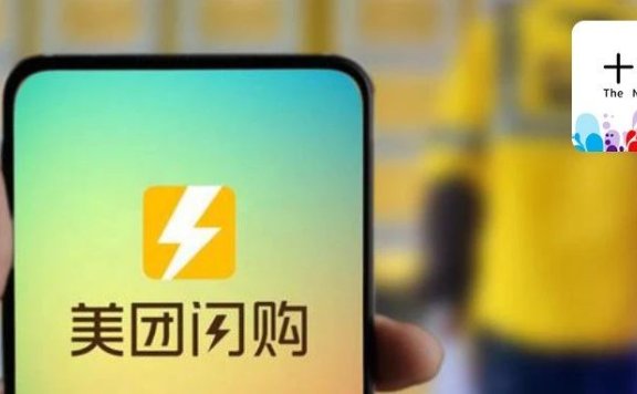 闪购电商市场中美团还有巨大的潜力