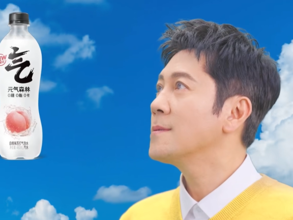 元气森林携手蔡国庆带来了一支堪称“土味”的广告