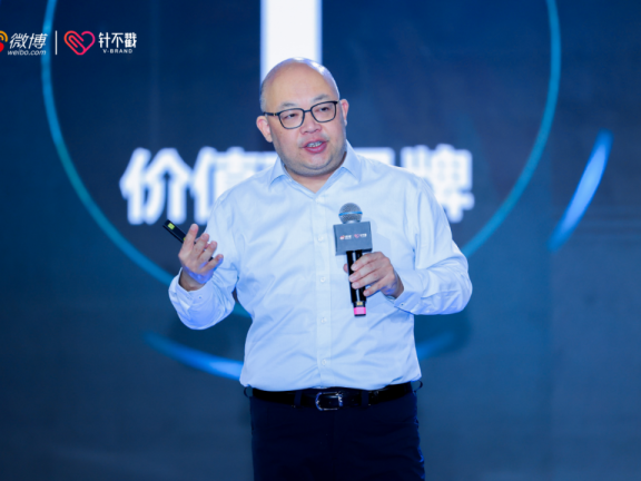 曹虎：数智化时代消费者反而更加需要品牌