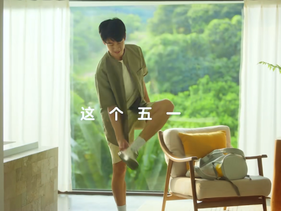 美团酒店五一劳动节广告创意短片《被拖鞋绑架了》