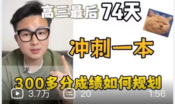 百度视频封面的进阶指南