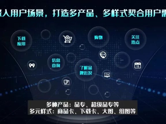 发力搜索营销满足“广告主需求”是致胜解法