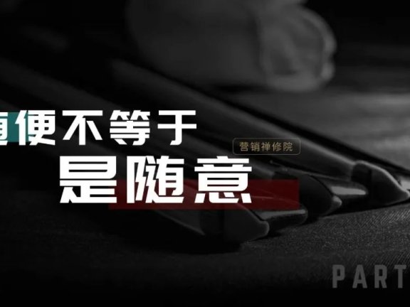 如何正确看待这种需求