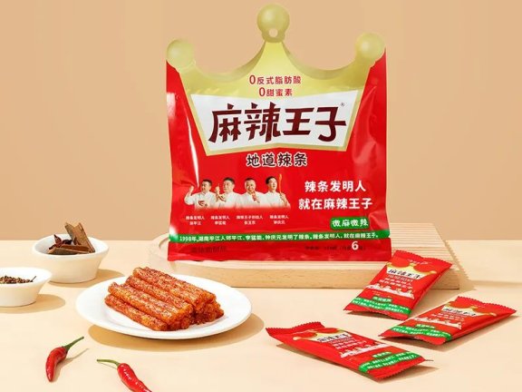 麻辣王子品牌营销案例分析