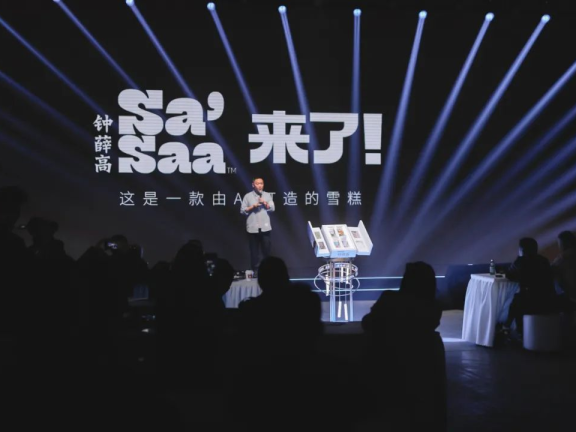 钟薛高是如何做好私域运营的？