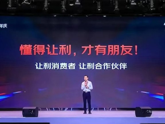 京东的让利与低价背后的营销逻辑