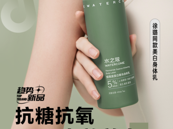 抖音电商解锁夏日营销新思路