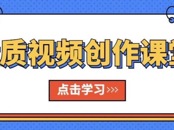百度优质视频音质的要求