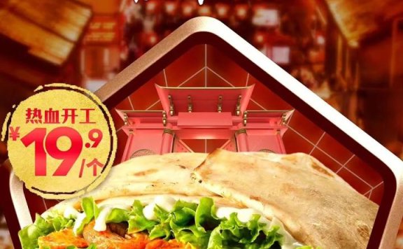 肯德基品牌联名营销案例分析