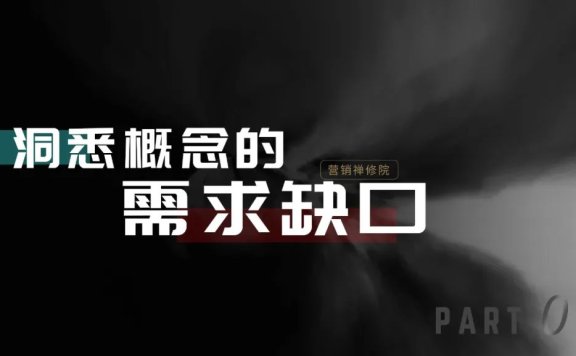 怎么包装一个好概念?