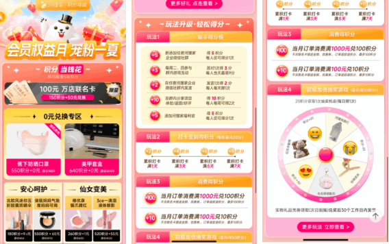 美业O2O巨头河狸家私域运营全拆解