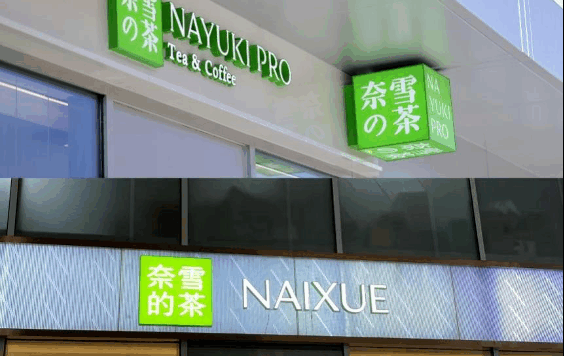 各大品牌为何扎堆换logo背后的商业逻辑