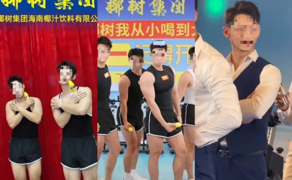 椰树直播的探索之路