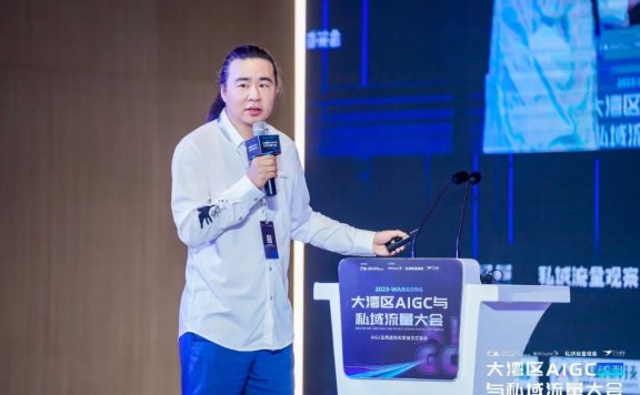 AIGC在私域中有4大核心价值