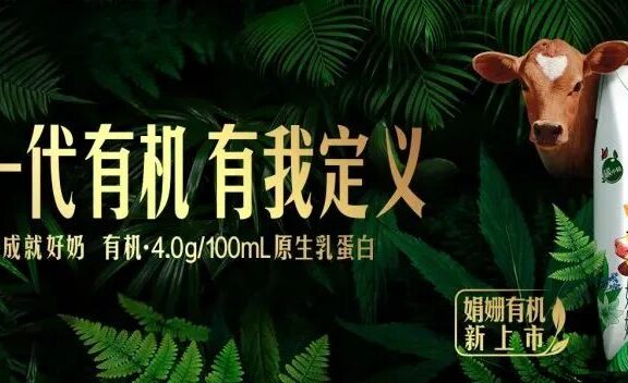 快消品营销的十字路口:高端化的坡,数字化的坎