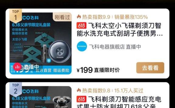 短视频营销如何做好品效协同?