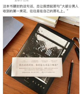 美团外卖父亲节品牌广告创意《父亲节为什么要送爸爸一束花》