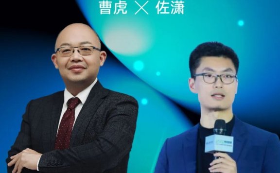 曹虎X佐潇:企业品牌出海新思维