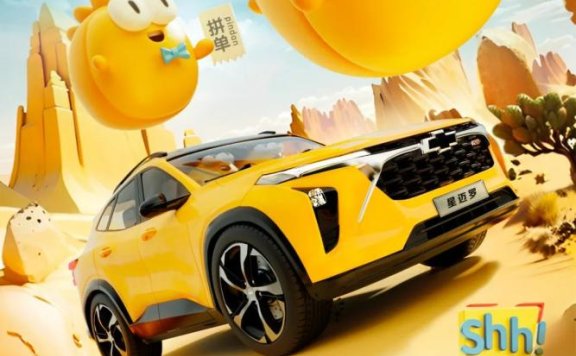 闲鱼跨界雪佛兰营销案例分析