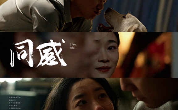 美的以“人感科技”与用户同感营销案例