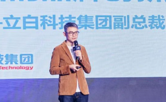 立白科技集团吴晨:国民品牌如何思考产品创新?