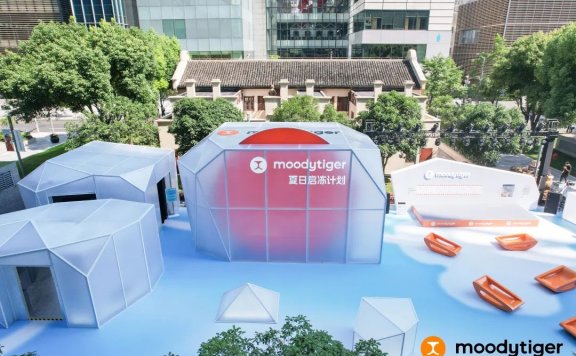 moodytiger的「夏日启冻计划」限时体验展的品牌传播案例