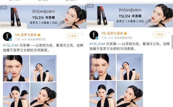 美妆品牌借势盛典类IP大曝光的营销策略