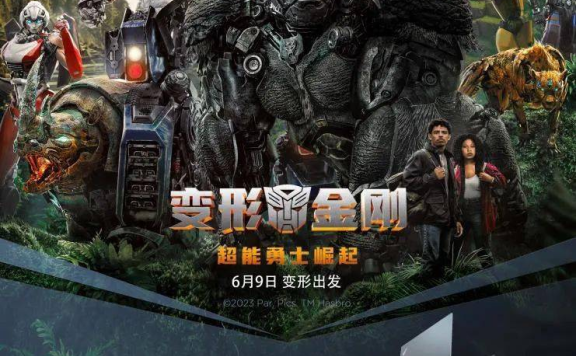 联想ThinkPad跨界联名变形金刚IP营销案例分析