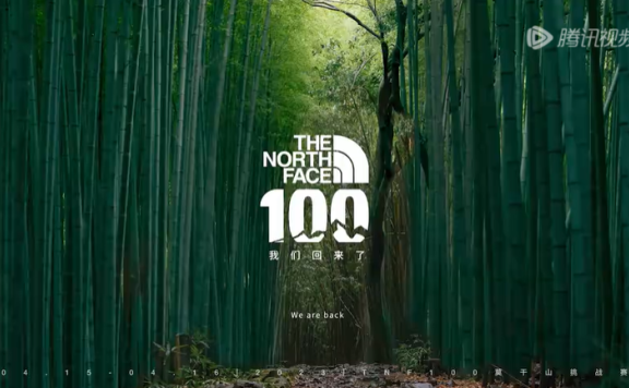 户外运动品牌的OG北面的100句经典文案