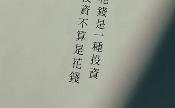 虾皮购物的33条消费文案话术