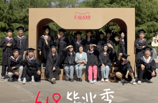 天猫毕业季品牌创意广告案例《青春的最后一件快递》