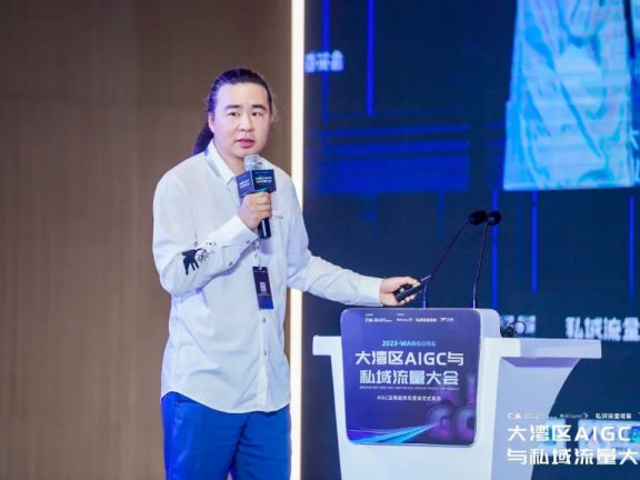 AIGC在私域中有4大核心价值