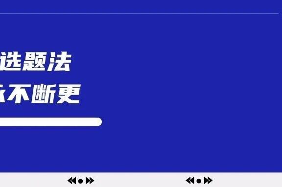 MCN选题法:账号不断更的8大选题来源
