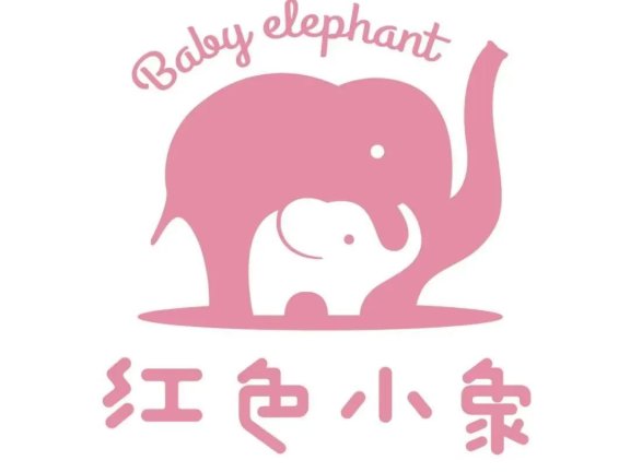 国货母婴品牌「红色小象」私域运营全拆解