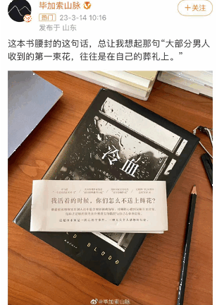 美团外卖父亲节品牌广告创意《父亲节为什么要送爸爸一束花》