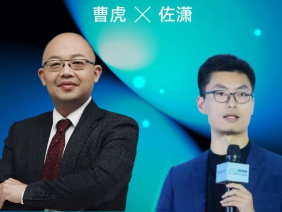 曹虎X佐潇：企业品牌出海新思维
